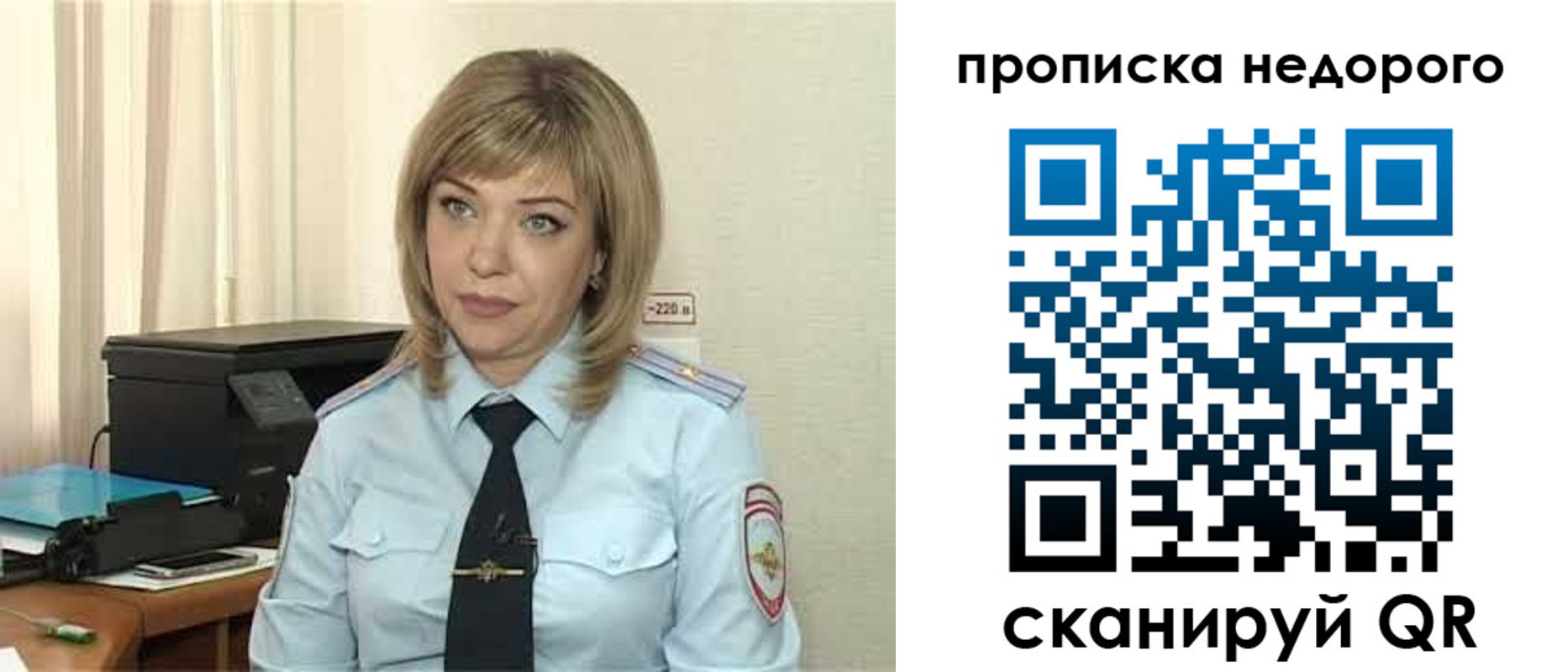 временная регистрация гарантия в Нижнеудинске