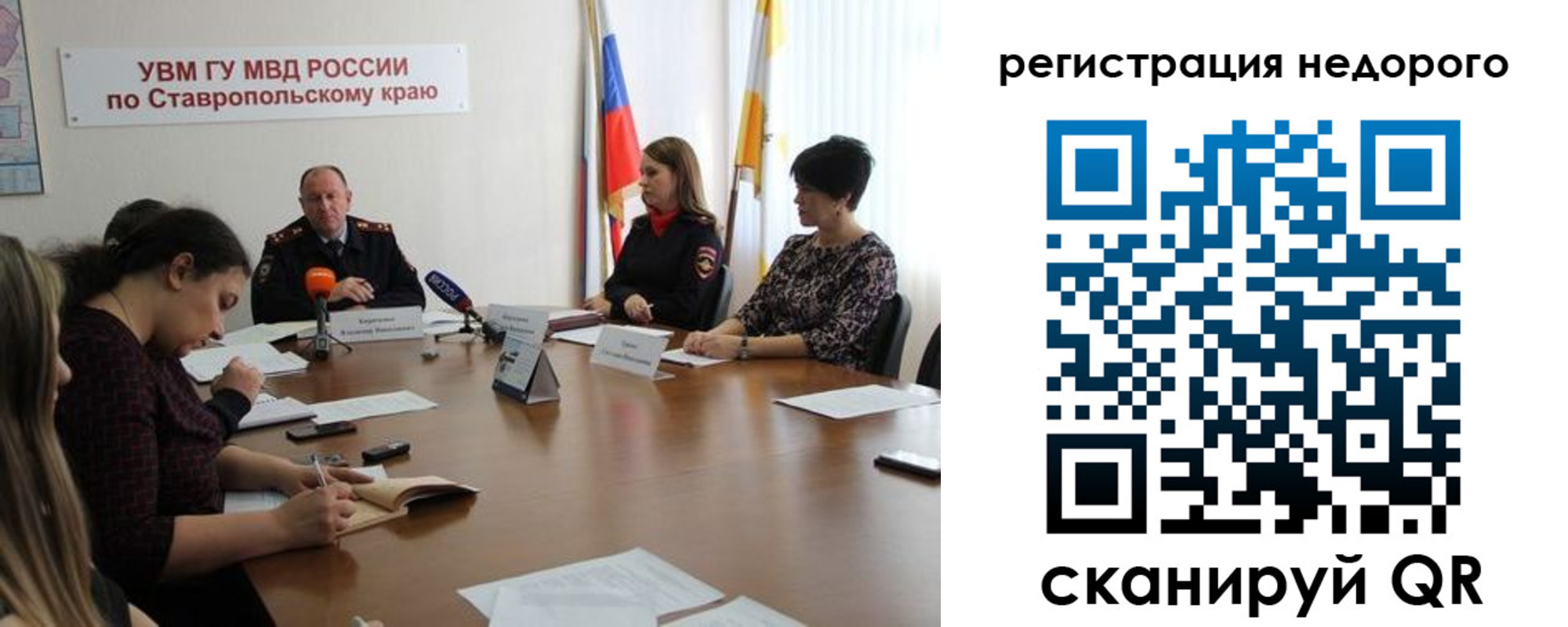 временная регистрация для всех в Нижнеудинске