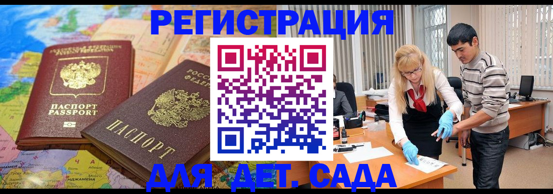 форма 3 в Нижнеудинске